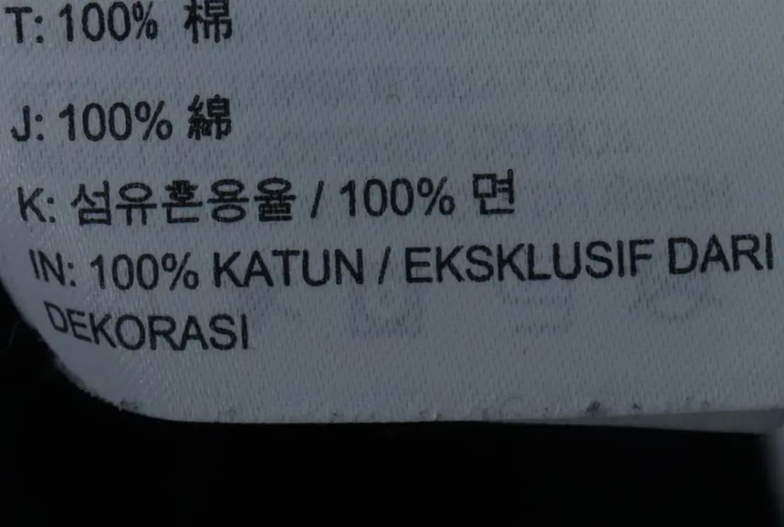 (M) 조던 반팔 티셔츠 빅로고 블랙 한정판-12E23 상품이미지7