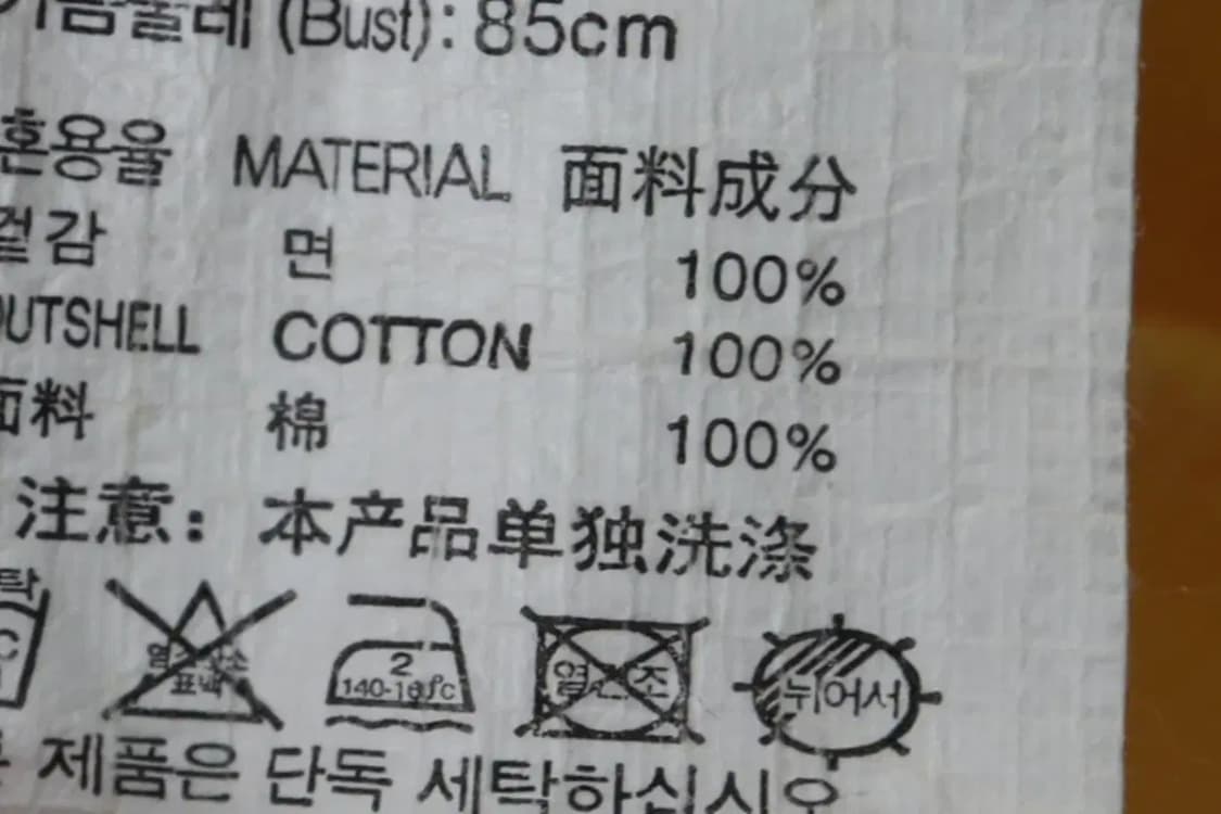 W(S) 브랜드빈티지 반팔 티셔츠 쥬시주디 노랑 한정판-132E8 상품이미지6