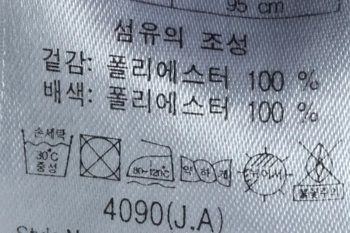 (M) 코오롱스포츠 반팔 카라 티셔츠 반집업 기능성 그린-1327C 상품이미지6
