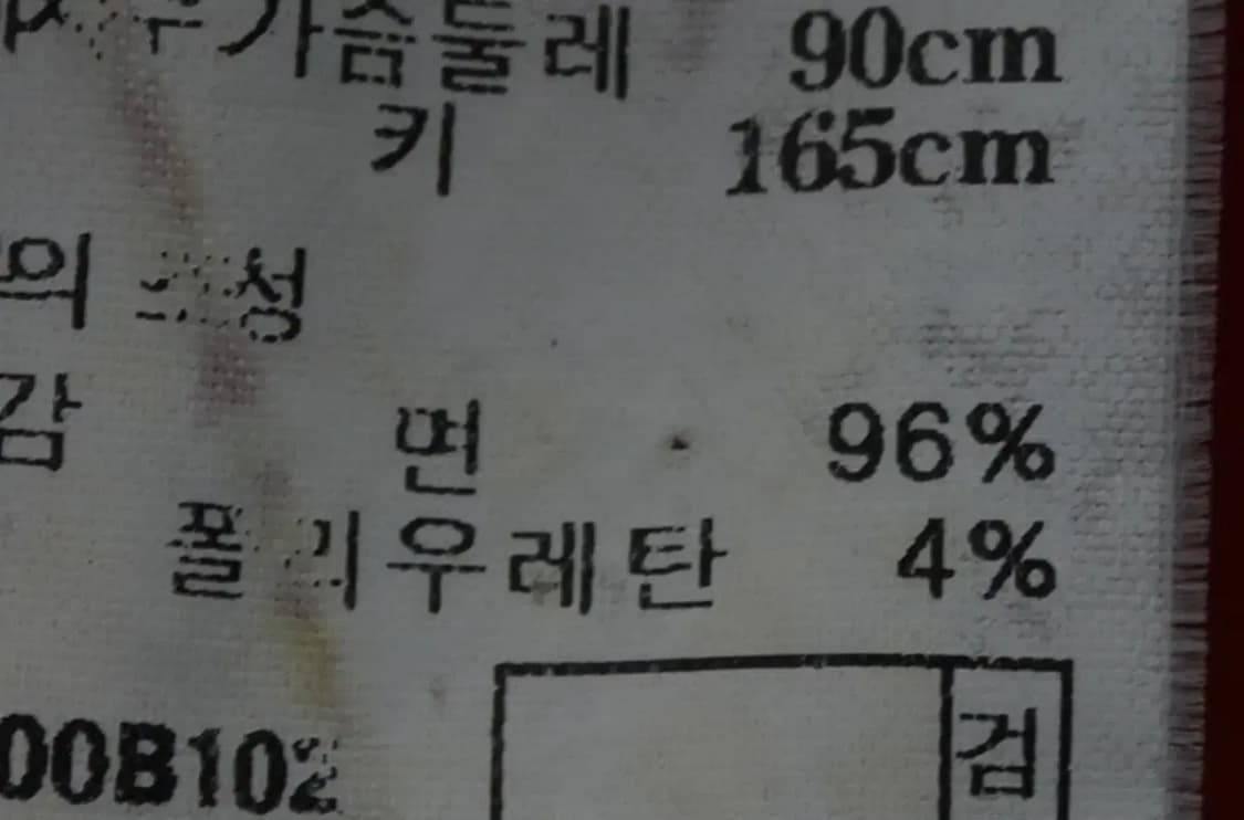 W(M) 헤지스 반팔 카라 티셔츠 오렌지 올드스쿨 한정판-13384 상품이미지6