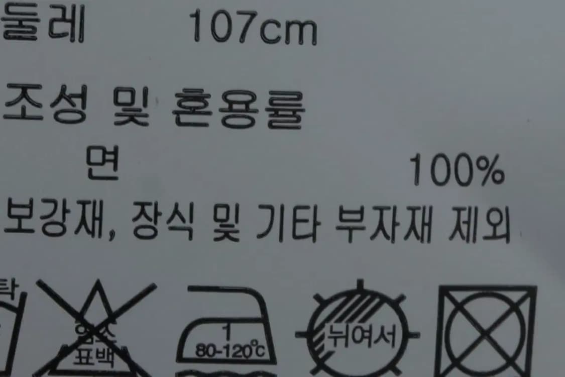 (XS-S) 라이프워크 반팔 티셔츠 이염 로고 올드스쿨-13415 상품이미지8