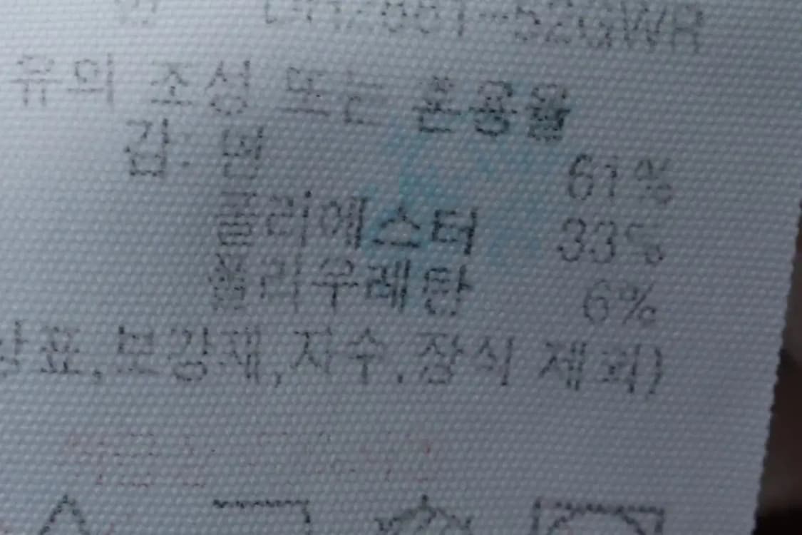 (S) 라코스테 반팔 카라 티셔츠 화이트 올드스쿨-13443 상품이미지7