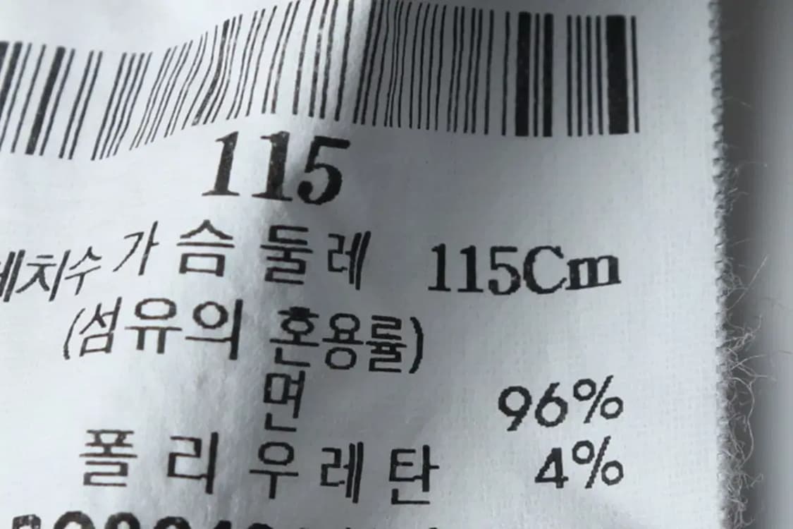 (3XL) 빈폴 반팔 카라 티셔츠 빅사이즈 화이트-134C2 상품이미지6
