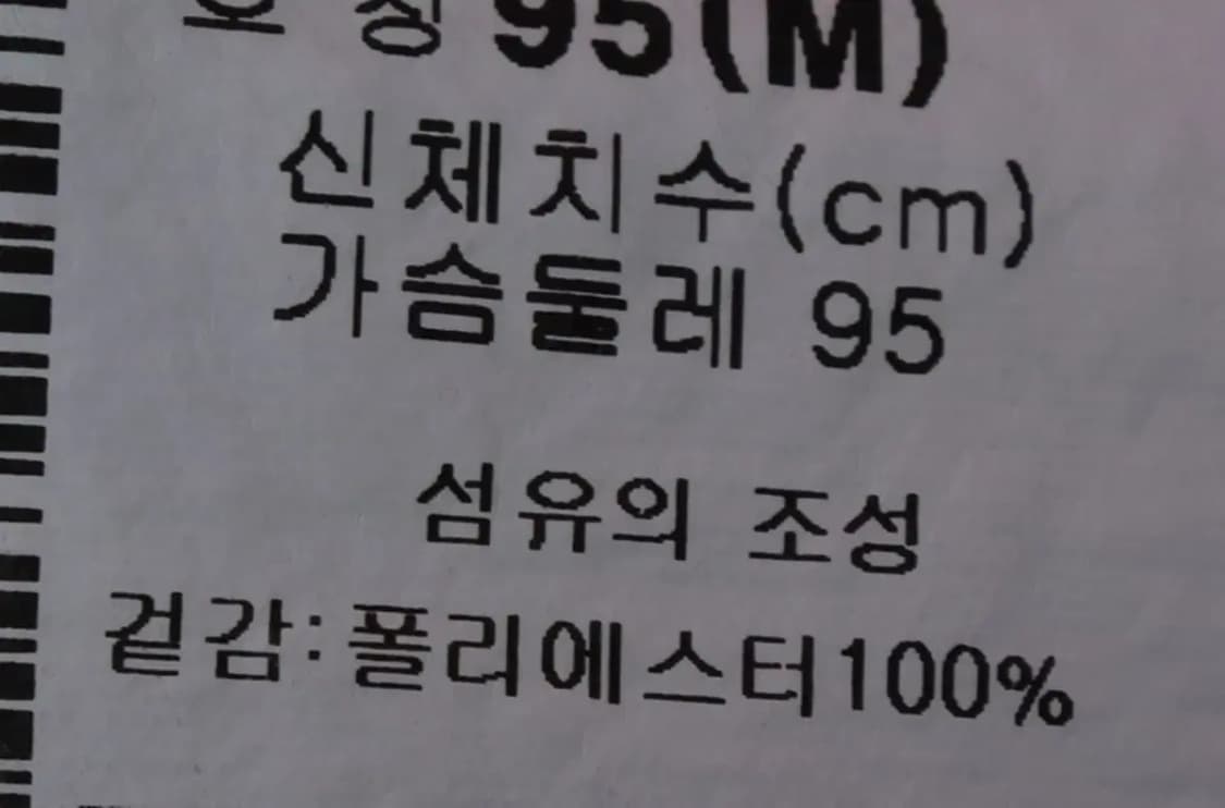 W(M) 컬럼비아 반팔 카라 티셔츠 기능성 반집업 핑크-134CB 상품이미지6