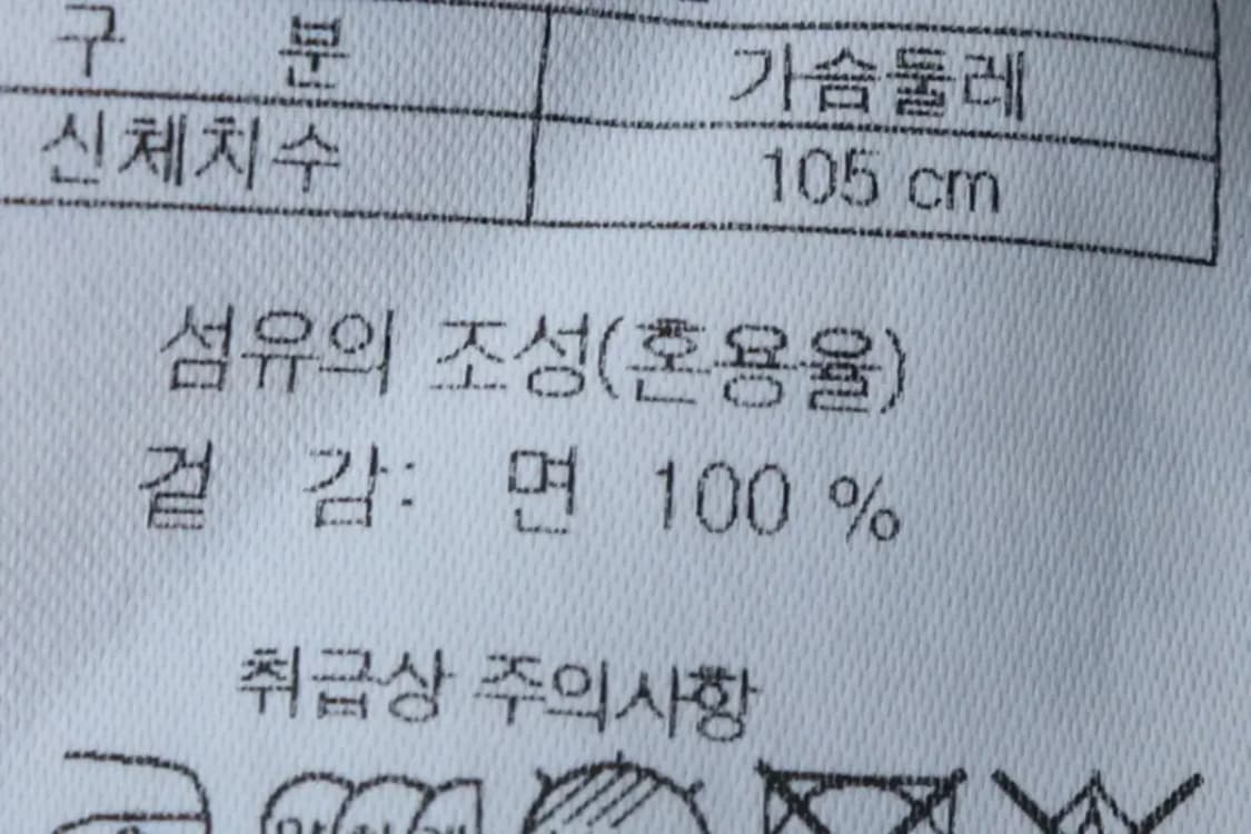 (XL) 헤드 반팔 카라 티셔츠 영국 한정판 올드스쿨-134CC 상품이미지6