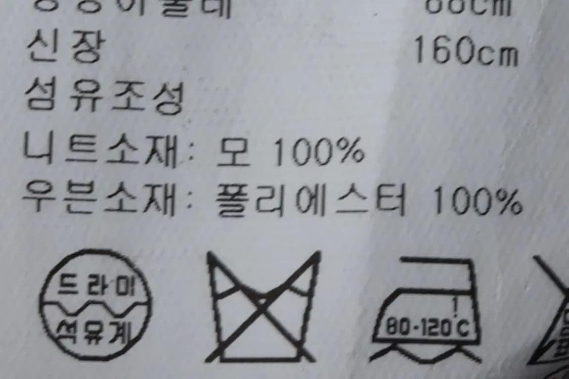 W(S) 클럽모나코 반팔 티셔츠 민소매 핑크 한섬-134ED 상품이미지6