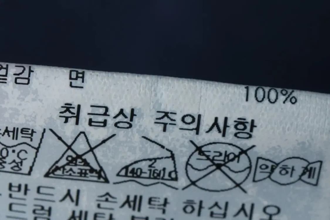 (M) 브랜드빈티지 반팔셔츠 남방 포켓 네이비-134F9 상품이미지6