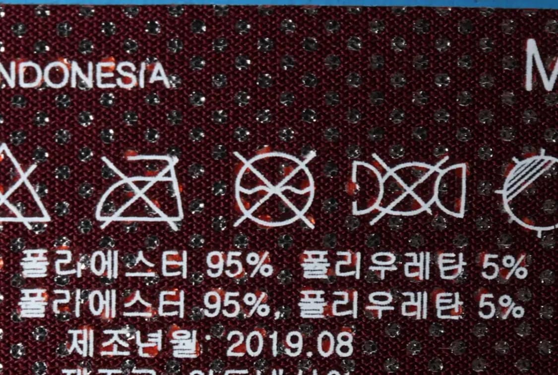 (M) 컬럼비아 긴팔티셔츠 기능성 버건디-13510 상품이미지6