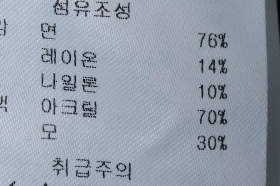 W(S) 브랜드빈티지 긴팔티셔츠 세컨플로어 한섬-13516 상품이미지6