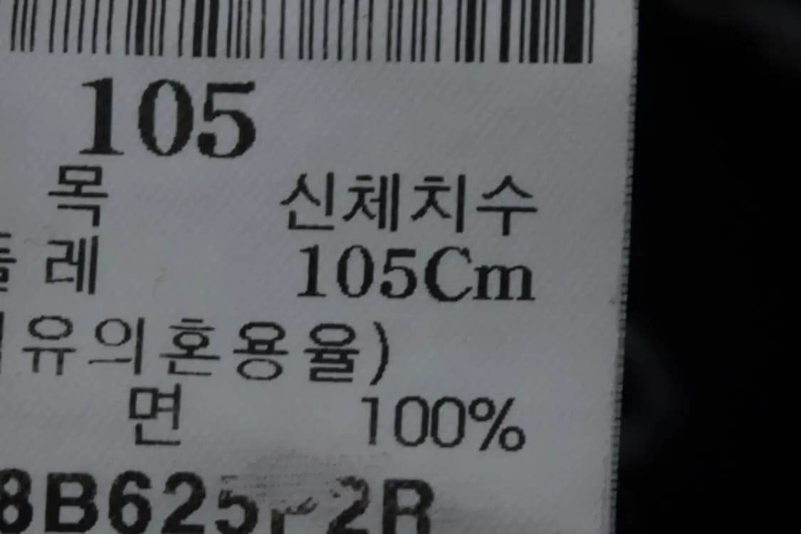 (XL) 빈폴 반팔셔츠 남방 패턴 네이비 아메카지-13485 상품이미지6