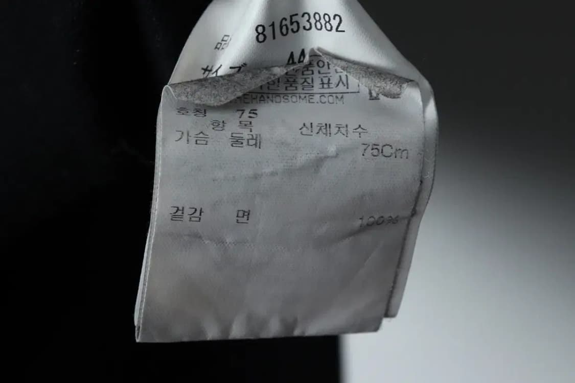 W(XS-L) 브랜드빈티지 반팔 티셔츠 미하라야스히로 한정판-13568 상품이미지9
