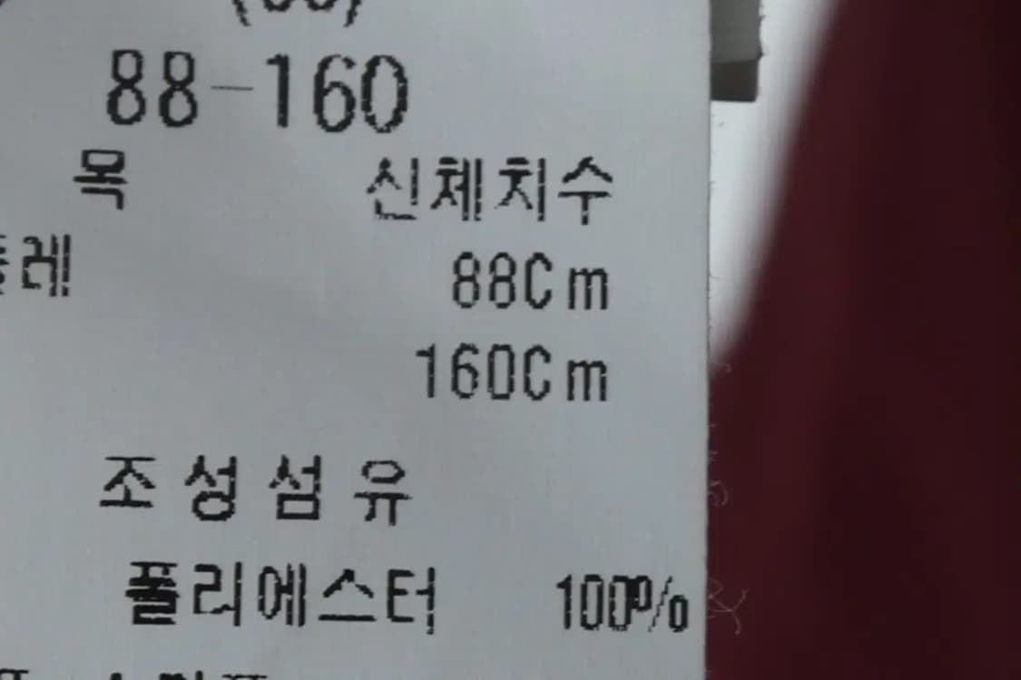 W(M) 브랜드빈티지 긴팔티셔츠 듀엘 버건디 블라우스-13579 상품이미지6