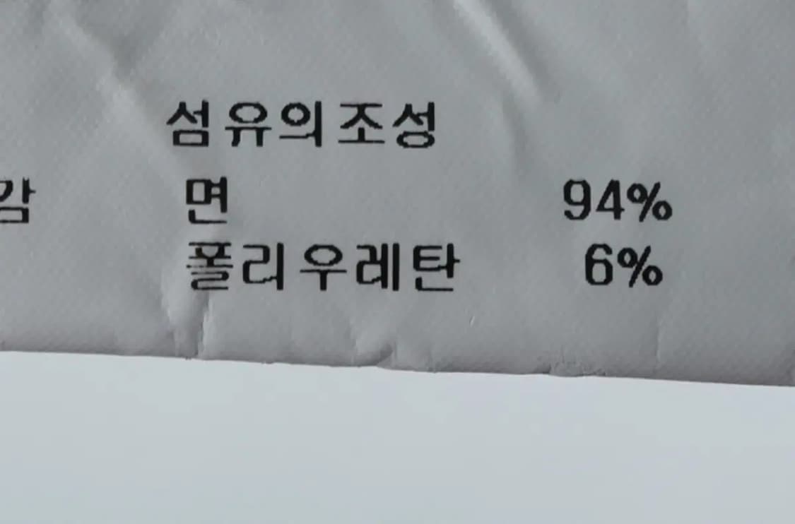 W(L) 브랜드빈티지 긴팔티셔츠 아이그너 패턴 블랙-1357A 상품이미지6