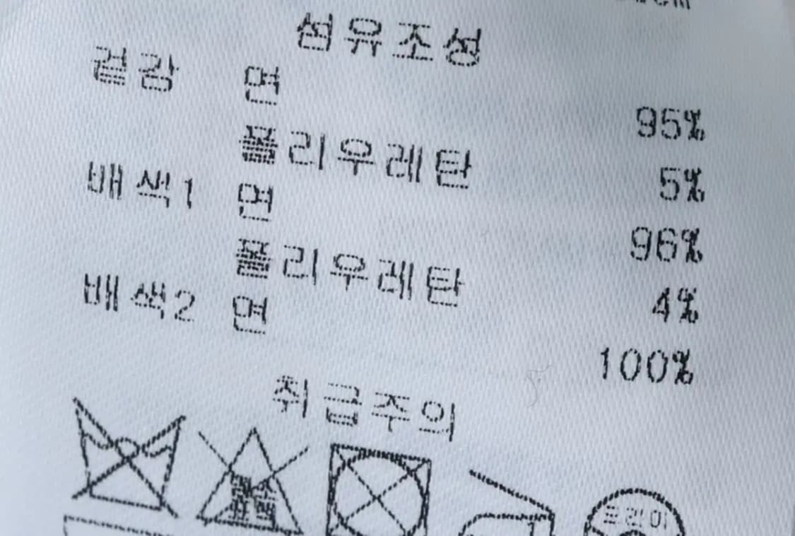 W(S) 브랜드빈티지 카라 긴팔티셔츠 오즈세컨드 한섬-13580 상품이미지7