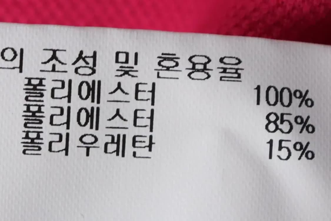 W(M) 데상트 반팔 카라 티셔츠 기능성 핑크 올드스쿨-135FD 상품이미지6