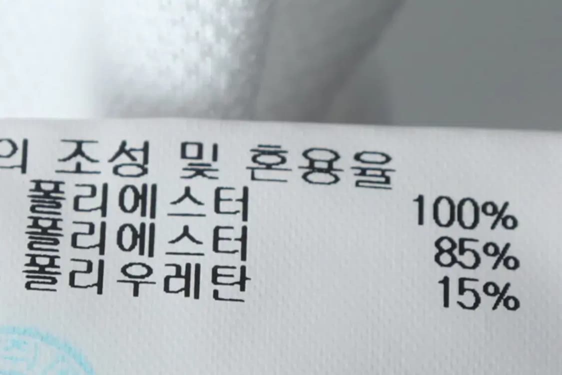 W(S) 데상트 반팔 카라 티셔츠 기능성 화이트 한정판-13602 상품이미지6