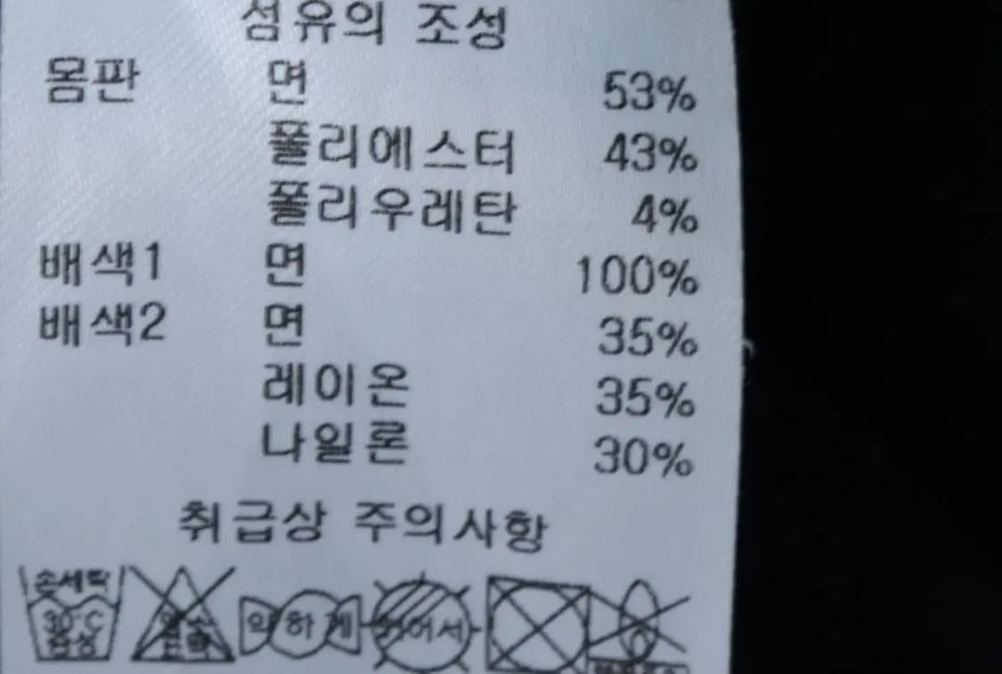 W(F) 헤지스 반팔 카라 티셔츠 아동 키즈 원피스-13604 상품이미지6
