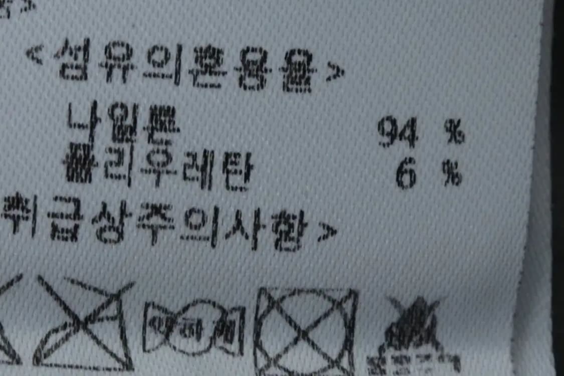 (XL) 블랙야크 반팔 티셔츠 반집업 아노락 방풍-13608 상품이미지6
