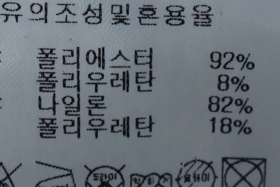 W(XL) 아디다스 카라 긴팔티셔츠 기능성 블랙 올드스쿨-13616 상품이미지6