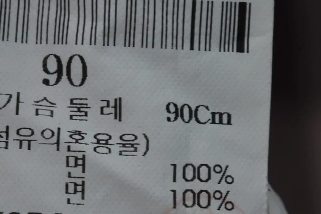 W(M) 빈폴 셔츠 남방 체크패턴 컬러믹스-1361F 상품이미지6