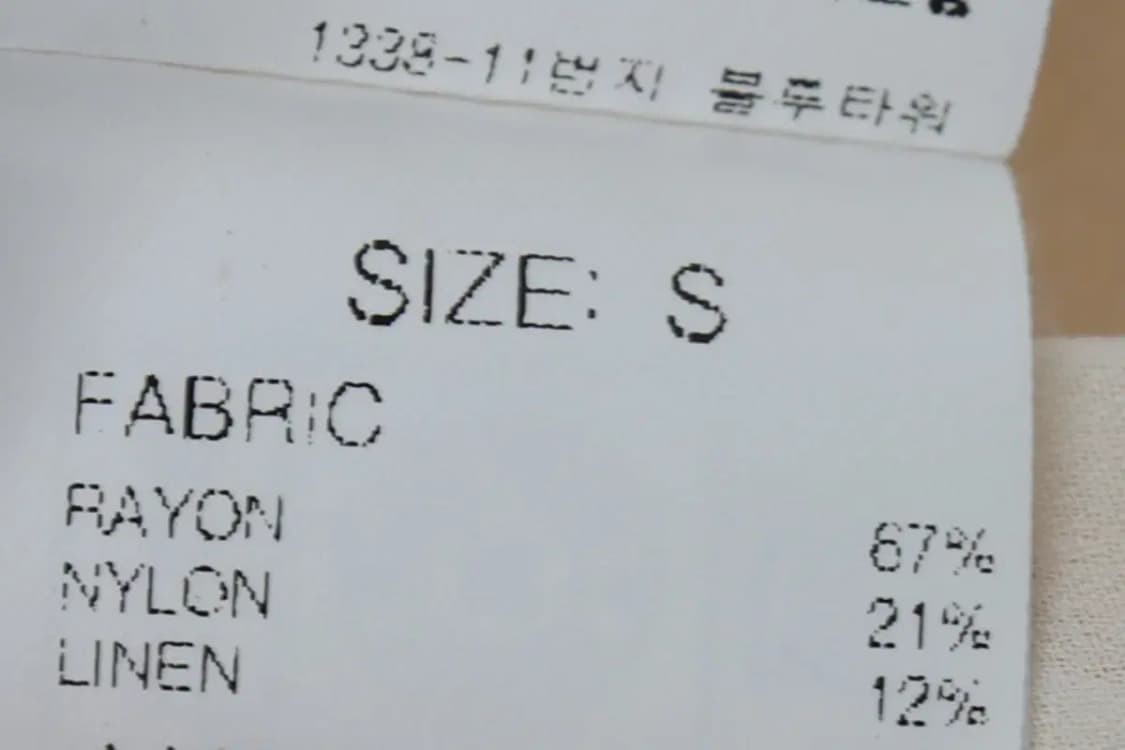 W(S) 브랜드빈티지 집업 바람막이 점퍼자켓 주크 니트 가디건-13627 상품이미지6