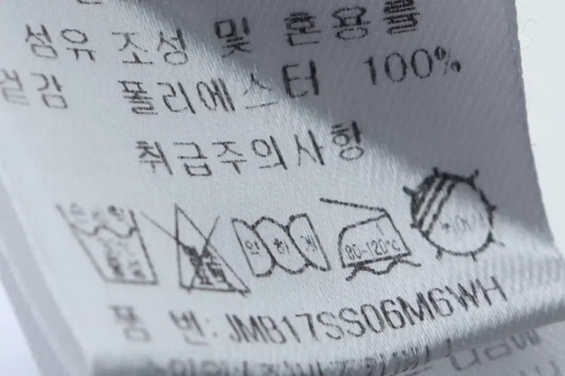 (XL) 바스키아 반팔 카라 티셔츠 패턴 화이트 올드스쿨-136D1 상품이미지6