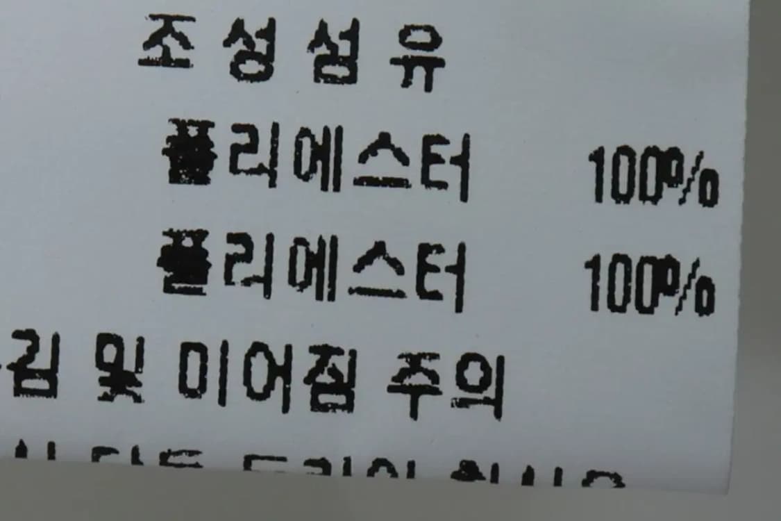 W(S) 브랜드빈티지 반팔 티셔츠 모조 민소매 블라우스-13639 상품이미지6