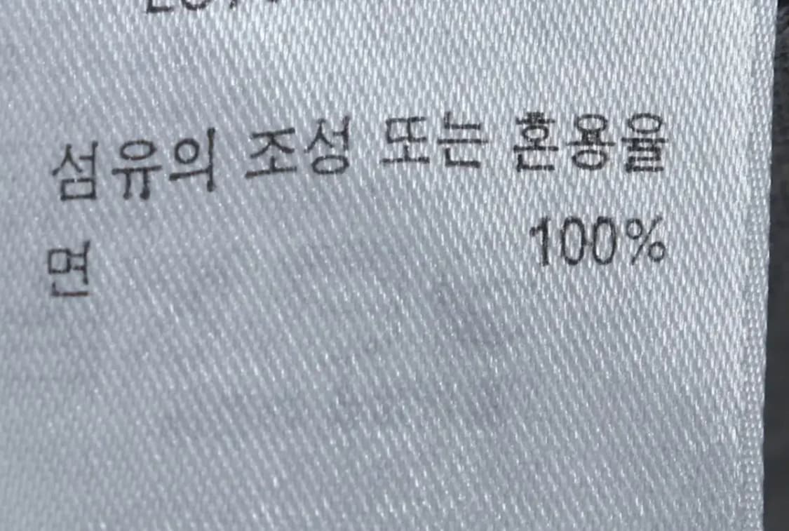 (F) 리바이스 반팔 티셔츠 아동 키즈 로고-1363D 상품이미지6