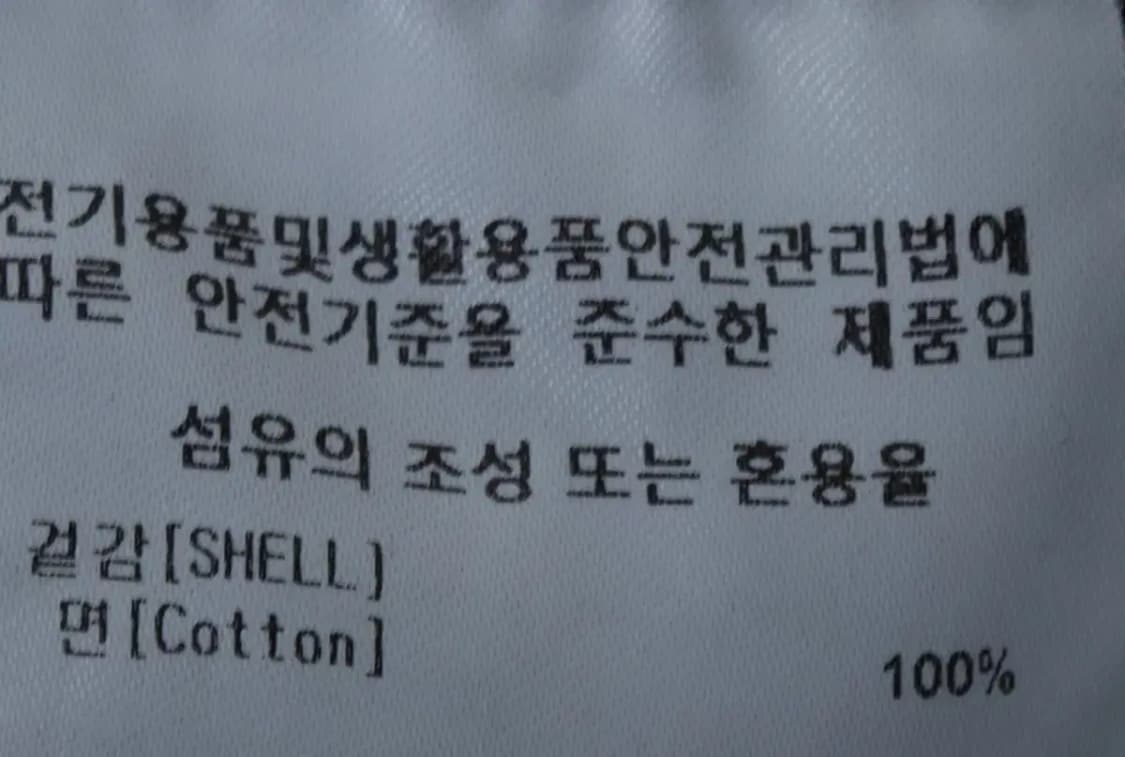 (M-L) 마크곤잘레스 반팔 티셔츠 스트라이프 올드스쿨-13649 상품이미지6