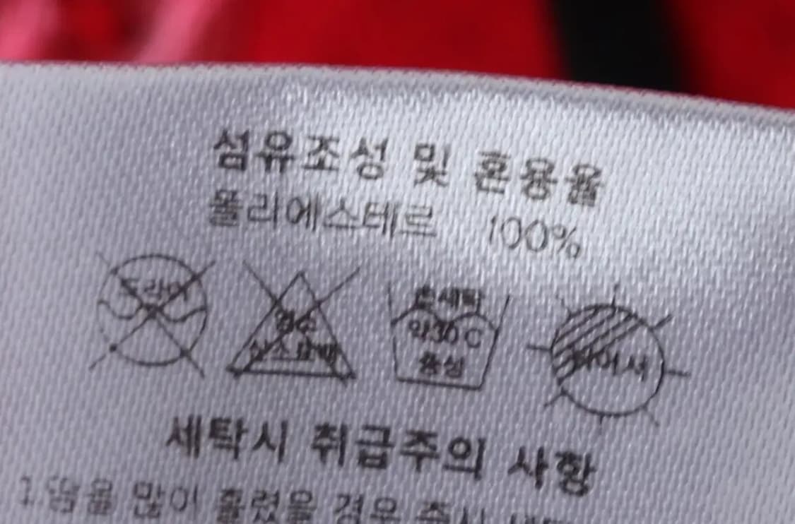 (M) 브랜드빈티지 반팔 티셔츠 와이번스 최정-1364E 상품이미지7