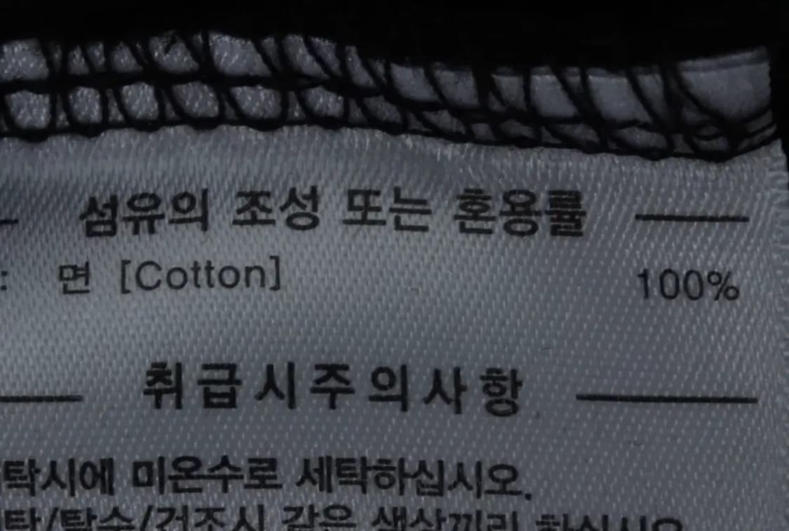 (S) 커버낫 반팔 티셔츠 로고 블랙 올드스쿨-13657 상품이미지6