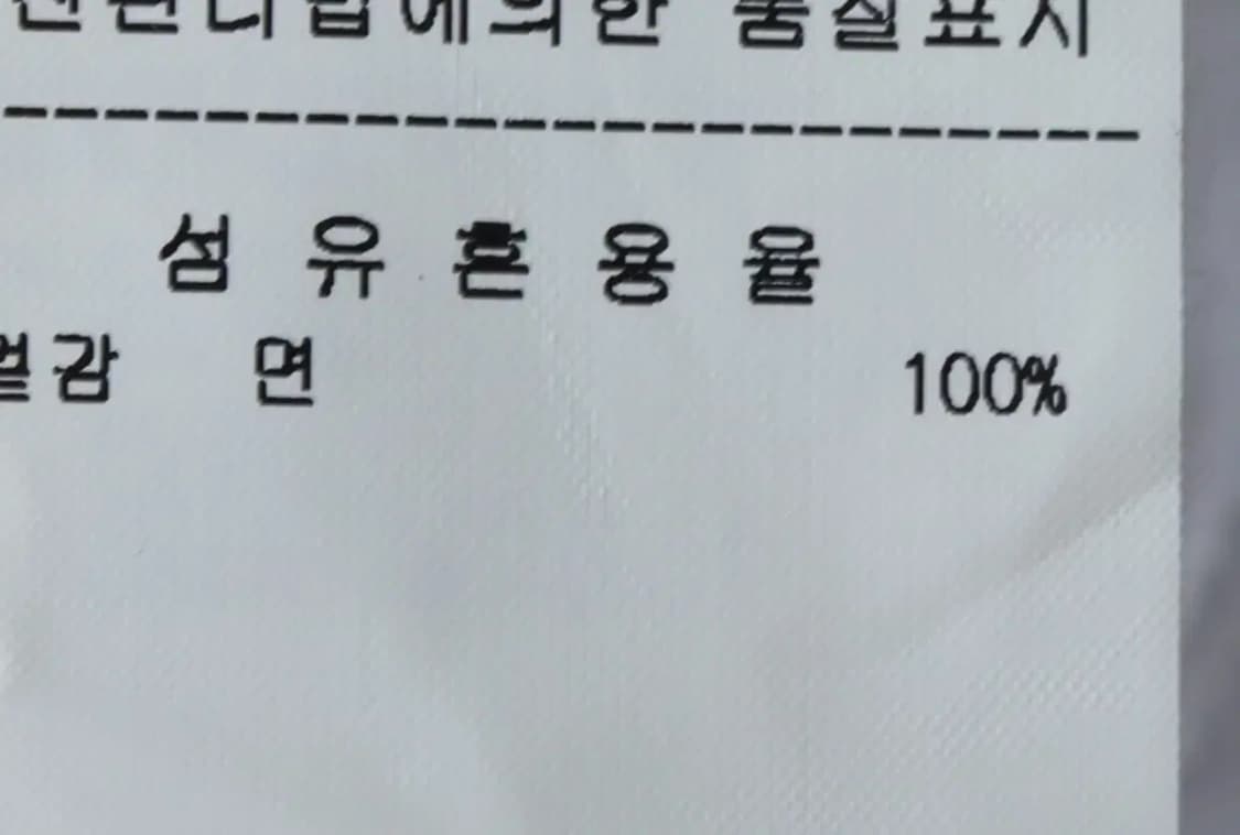 W(M) 엠에스지엠 반팔 티셔츠 화이트 유니크 원피스-13658 상품이미지6