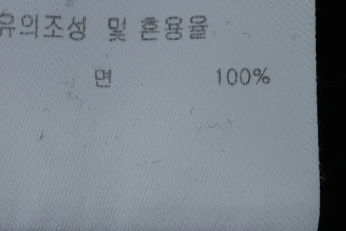 (M-L) 바스키아 반팔 티셔츠 로고 블랙 올드스쿨-1365D 상품이미지7
