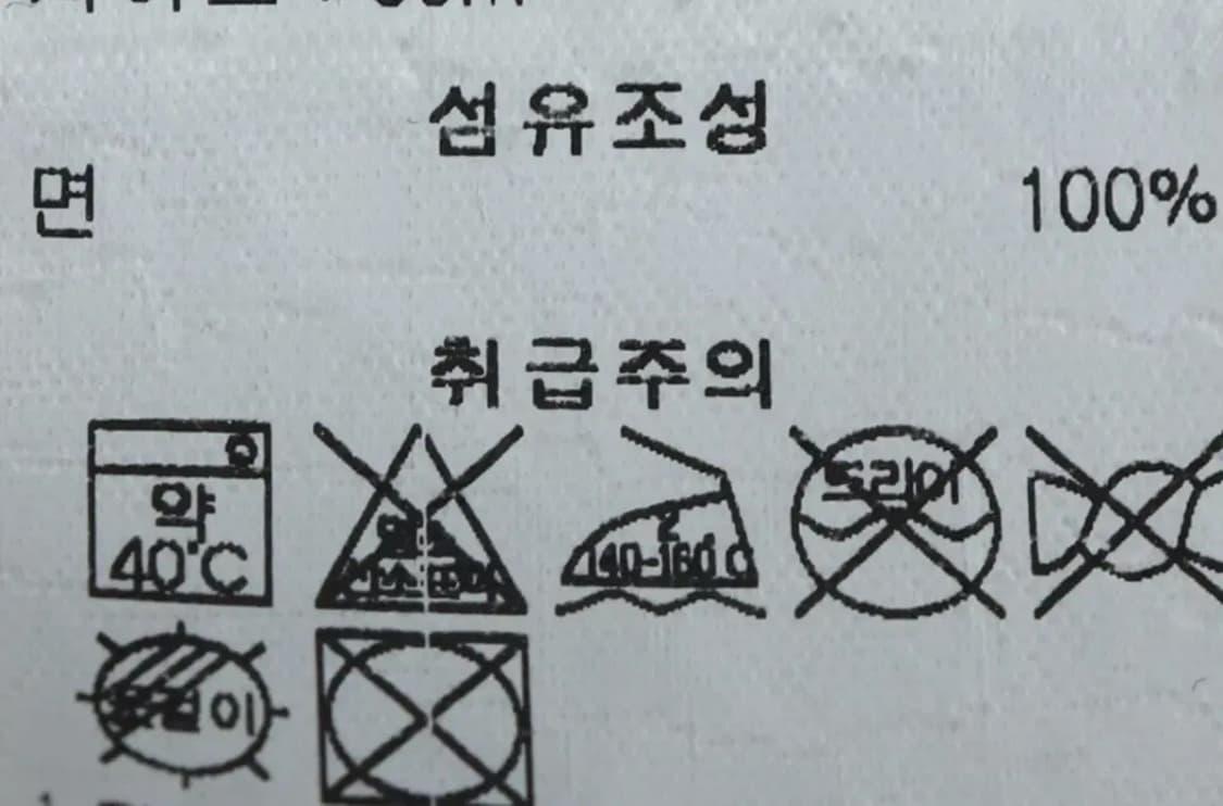 (M) 챔피온 반팔 티셔츠 블랙 올드스쿨-13661 상품이미지6