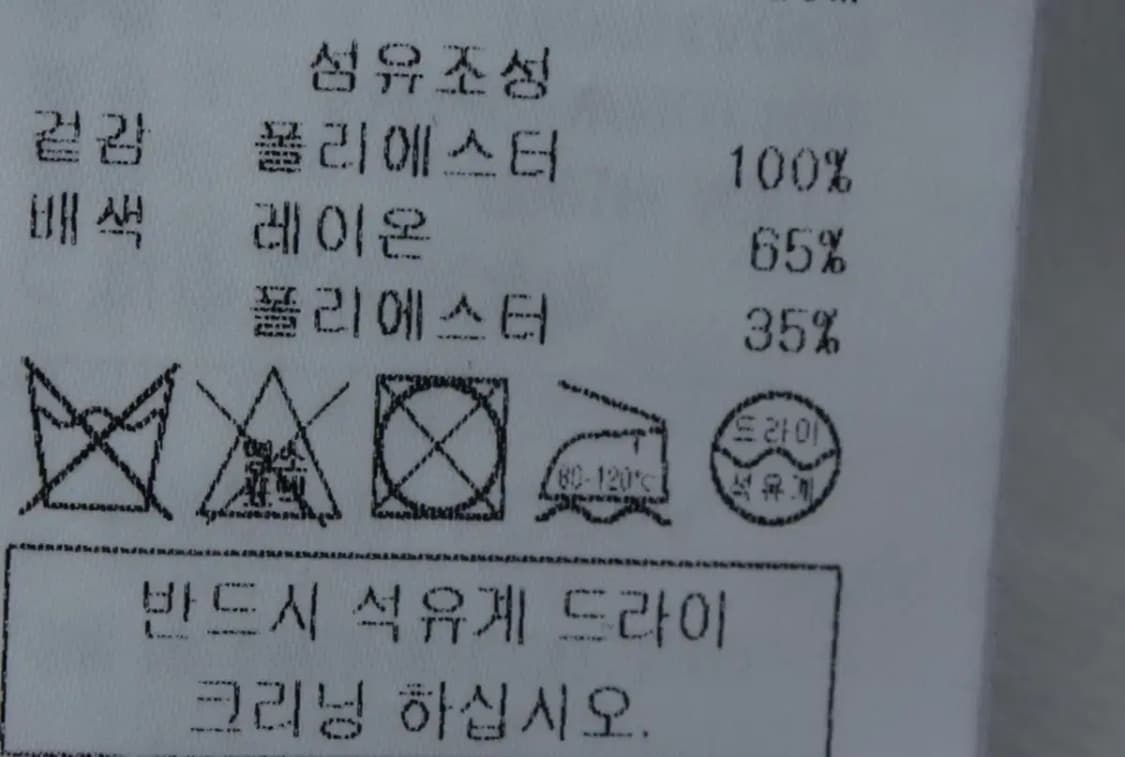 W(S) 브랜드빈티지 반팔 티셔츠 세컨플로어 나시 한섬-13666 상품이미지6