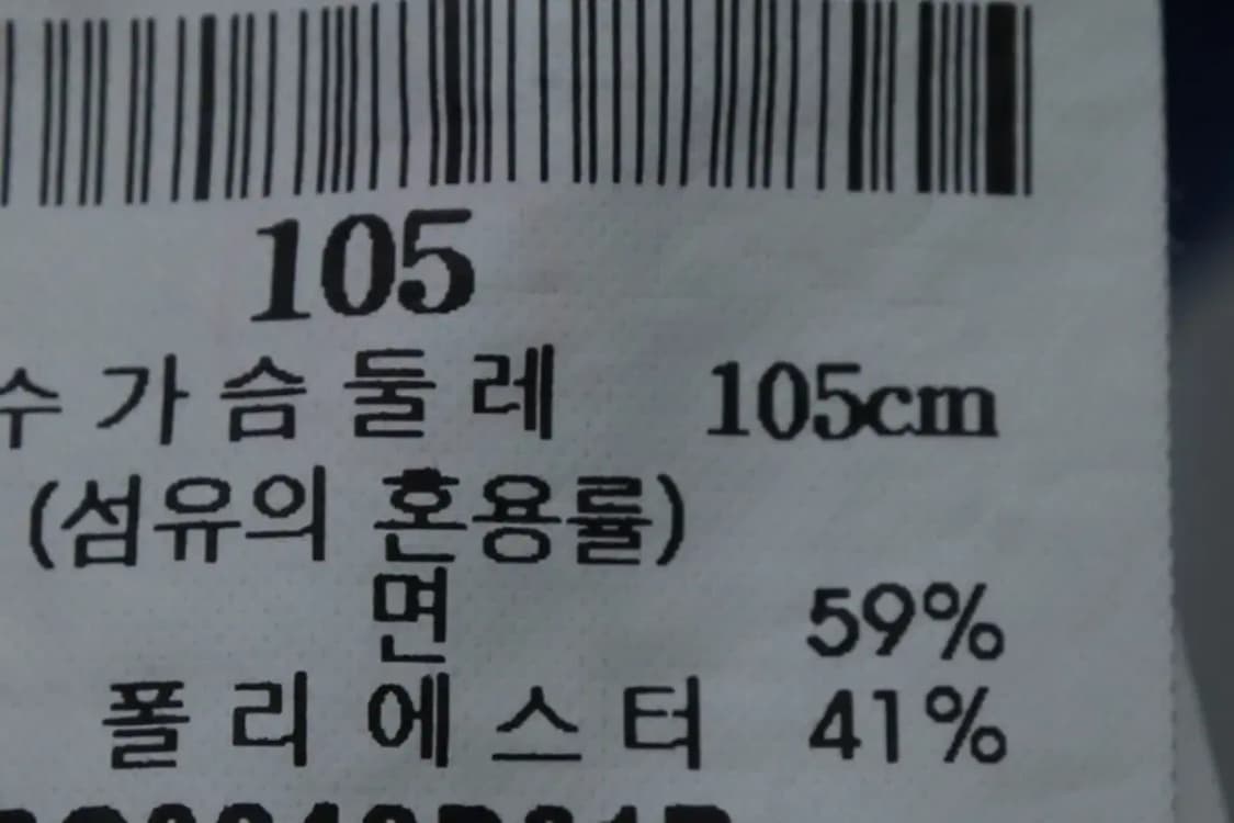(XL) 빈폴 반팔 카라 티셔츠 블루 기능성 한정판-13684 상품이미지6