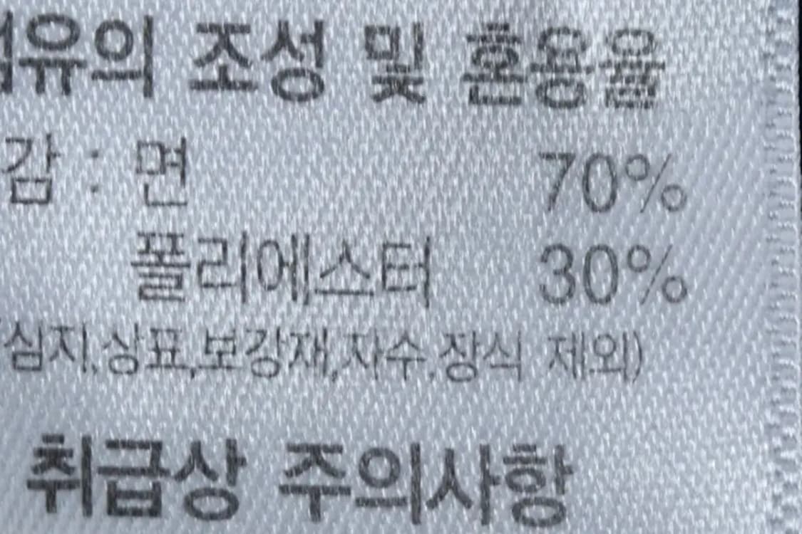 (XL) 아놀드파머 반팔 카라 티셔츠 네이비 올드스쿨-13686 상품이미지6