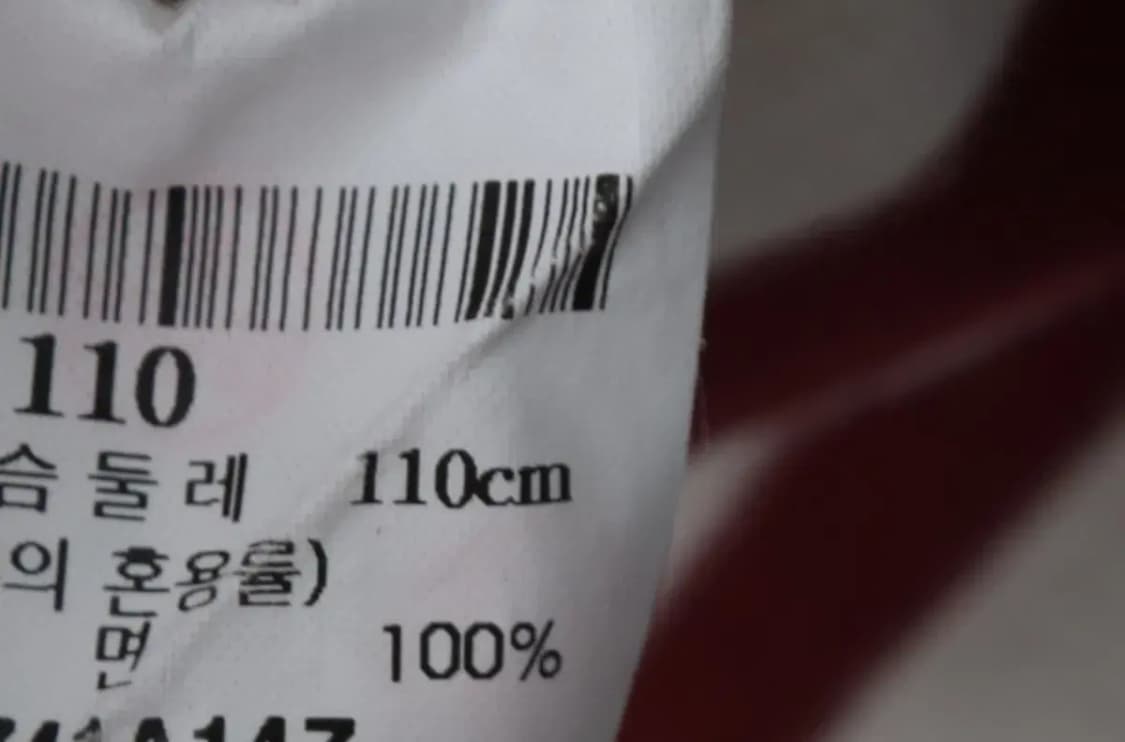 (2XL) 빈폴 긴팔티셔츠 빅사이즈 스트라이프-1368D 상품이미지6