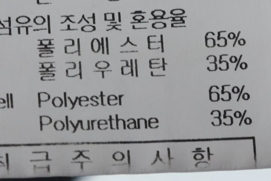 (2XL) 르꼬끄 긴팔티셔츠 빅사이즈 로고 블랙-13690 상품이미지6
