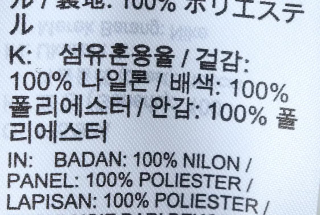 (L) 나이키 집업 바람막이 점퍼자켓 빅스우시 올드스쿨-1359C 상품이미지7