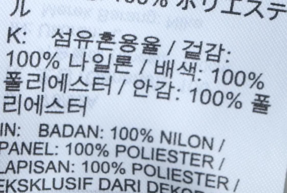 (L) 나이키 집업 바람막이 점퍼자켓 빅스우시 화이트 올드스쿨-1359D 상품이미지6