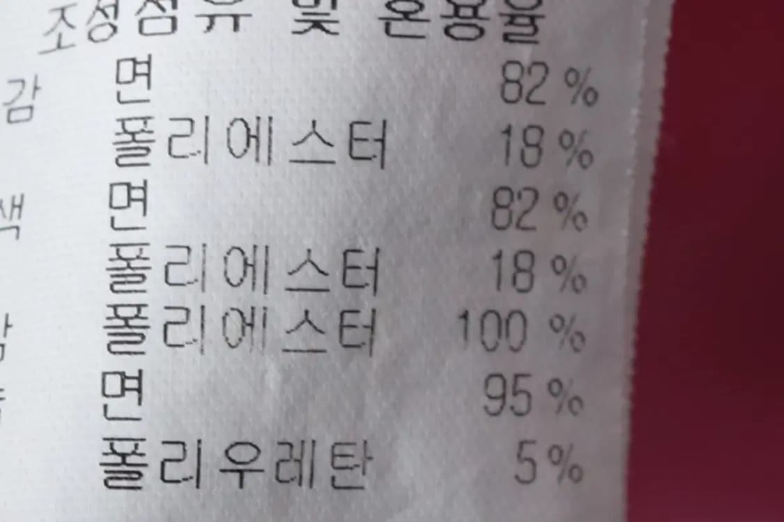 (L) MLB 엠엘비 집업 바람막이 점퍼자켓 아동 양키스-135A1 상품이미지7
