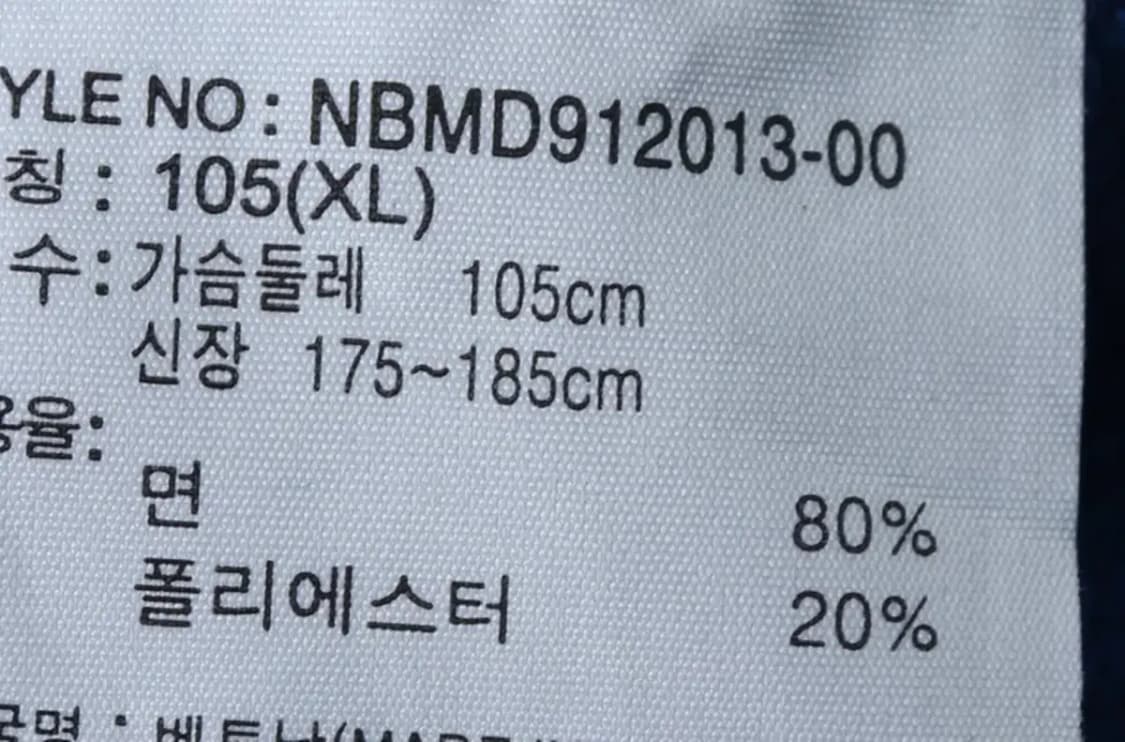 (XL) 뉴발란스 집업 바람막이 점퍼자켓 후드 블루 한정판-135AC 상품이미지6