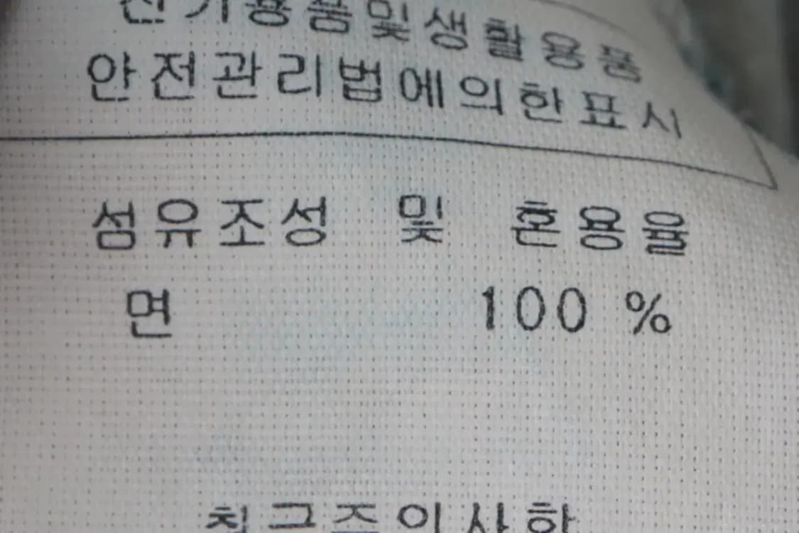 W(L) 세인트제임스 긴팔티셔츠 스트라이프 그린-135BD 상품이미지7