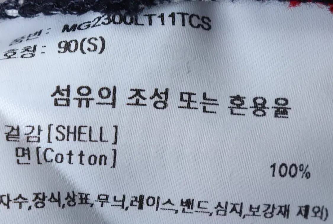 (S) 마크곤잘레스 긴팔티셔츠 스트라이프 올드스쿨-135BF 상품이미지6