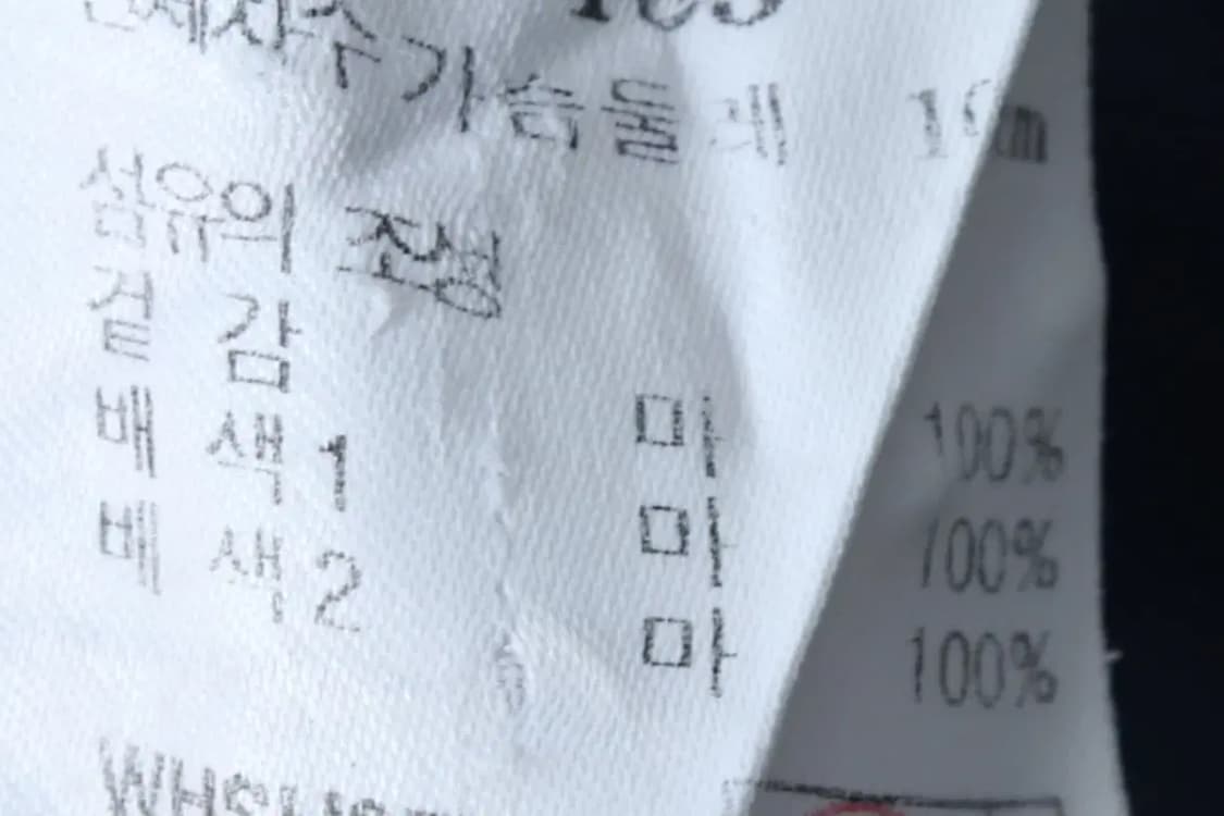 (XL) 헤지스 반팔셔츠 남방 린넨 마 네이비-135C8 상품이미지6