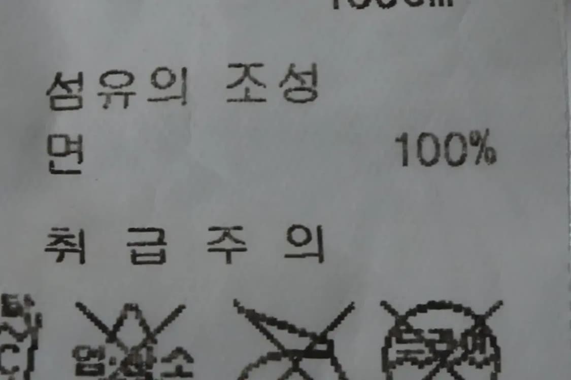W(S) 브랜드빈티지 반팔 티셔츠 오즈세컨드 한섬-13718 상품이미지7