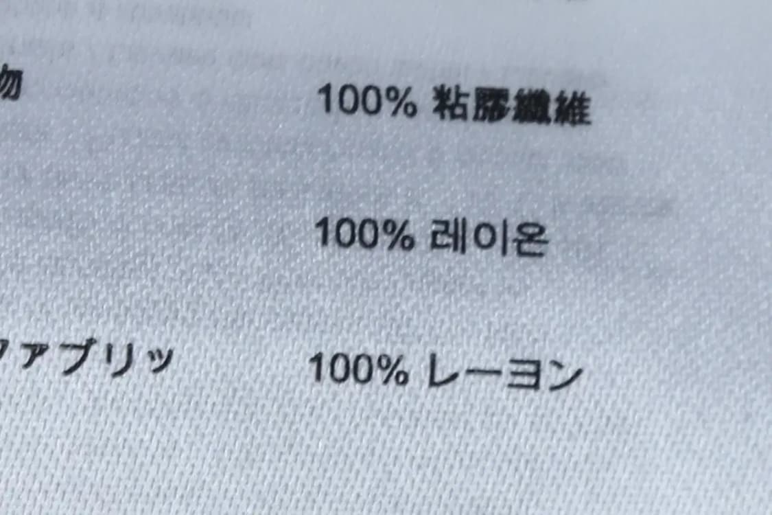 W(S) 브랜드빈티지 긴팔티셔츠 마쥬 플라워 원피스-13728 상품이미지6