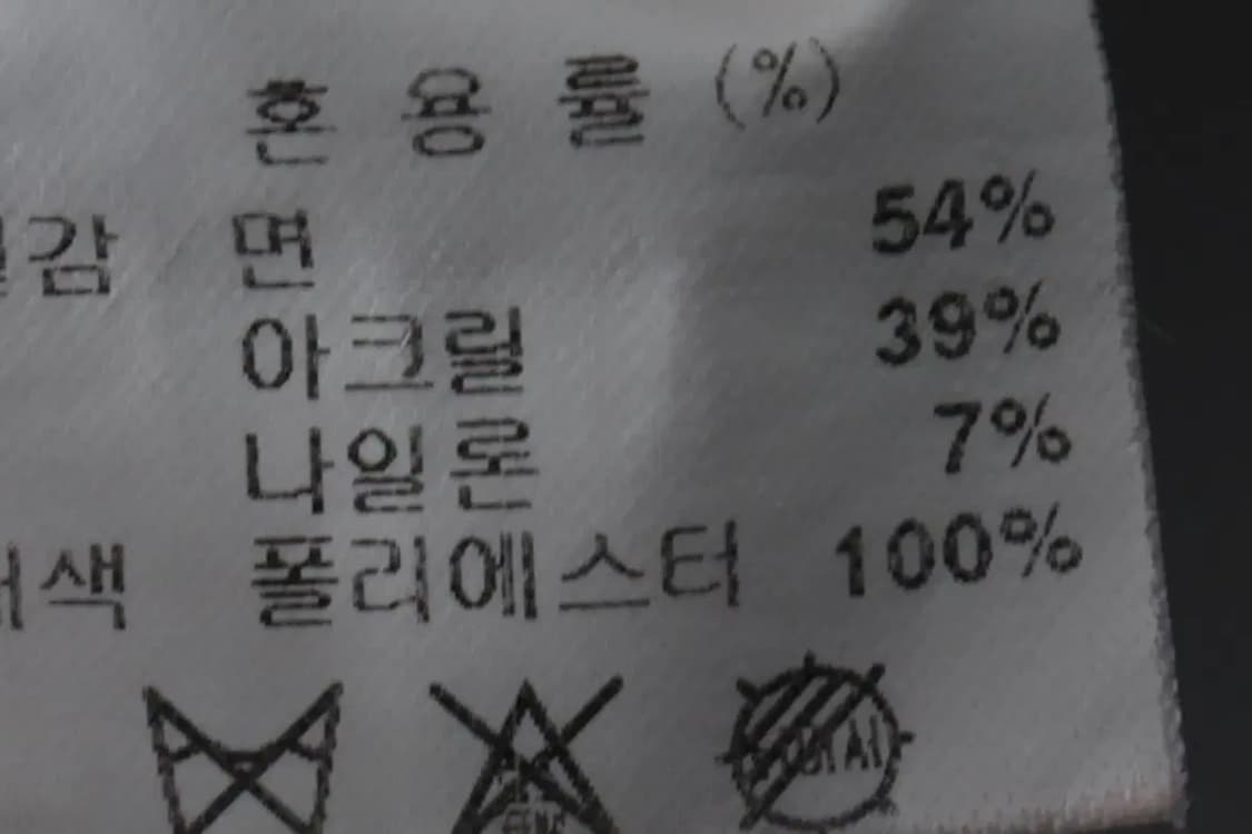 W(M) 시스템 긴팔티셔츠 가디건 얇은-13729 상품이미지6