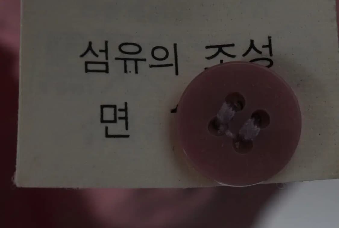 W(L) 리 셔츠 남방 년대 올드스쿨-13731 상품이미지7
